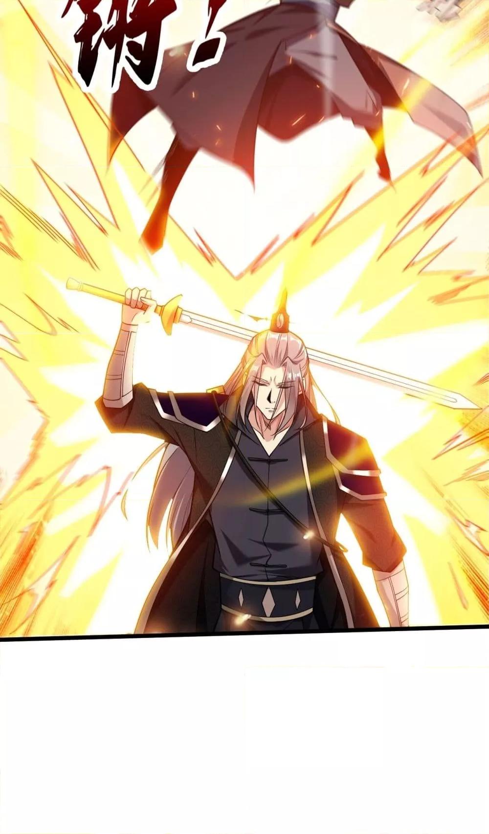 The Ten Great ตอนที่ 39 (39)